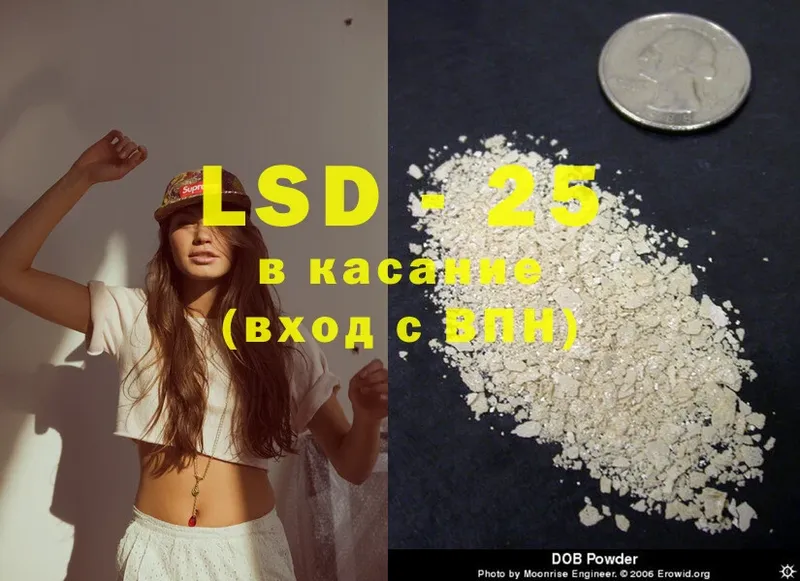 ЛСД экстази ecstasy  Тетюши 