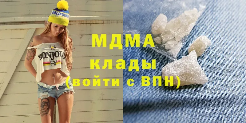 MDMA молли  Тетюши 