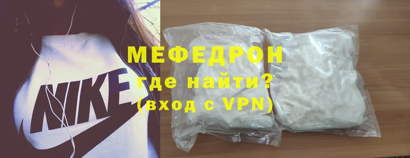 Меф mephedrone  Тетюши 